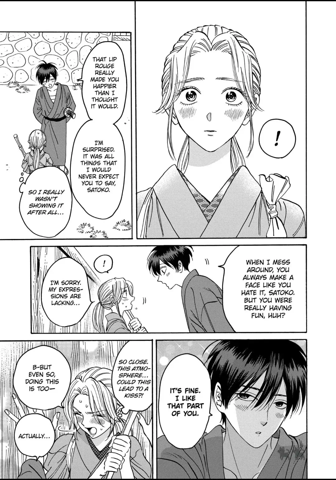 Hotaru no Yomeiri - Chapter 29 - Page 19