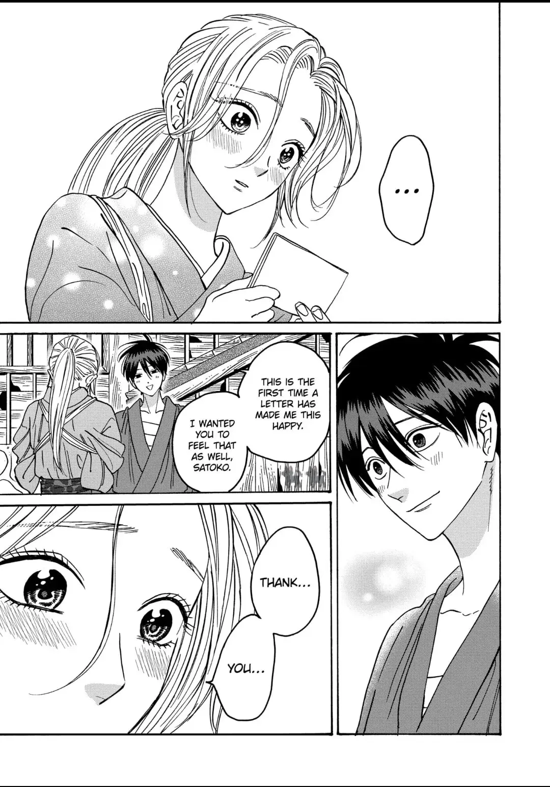 Hotaru no Yomeiri - Chapter 29 - Page 21