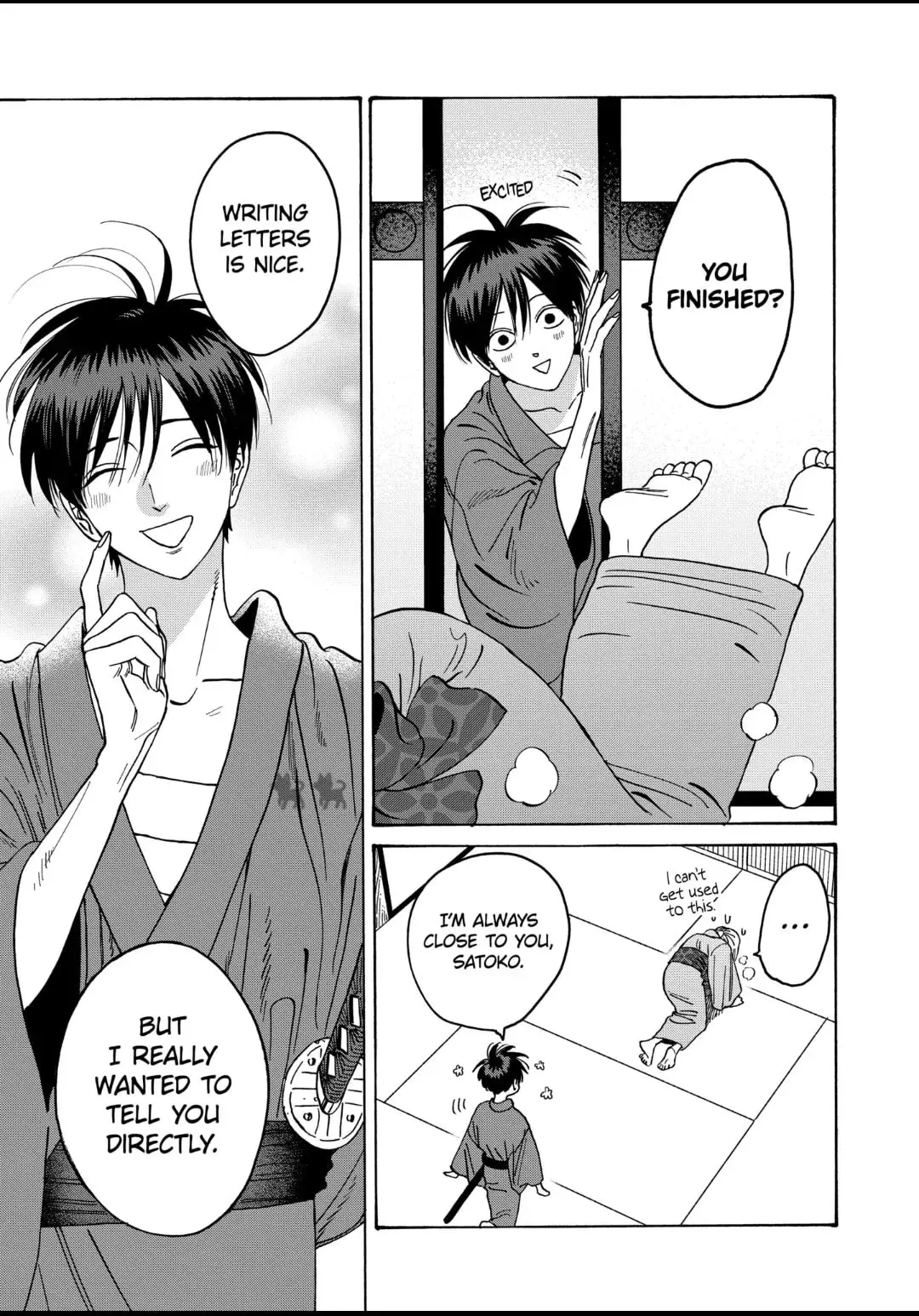 Hotaru no Yomeiri - Chapter 29 - Page 25