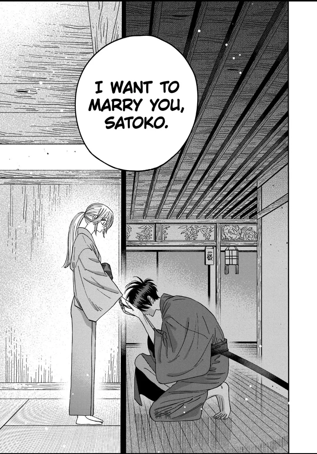 Hotaru no Yomeiri - Chapter 29 - Page 31