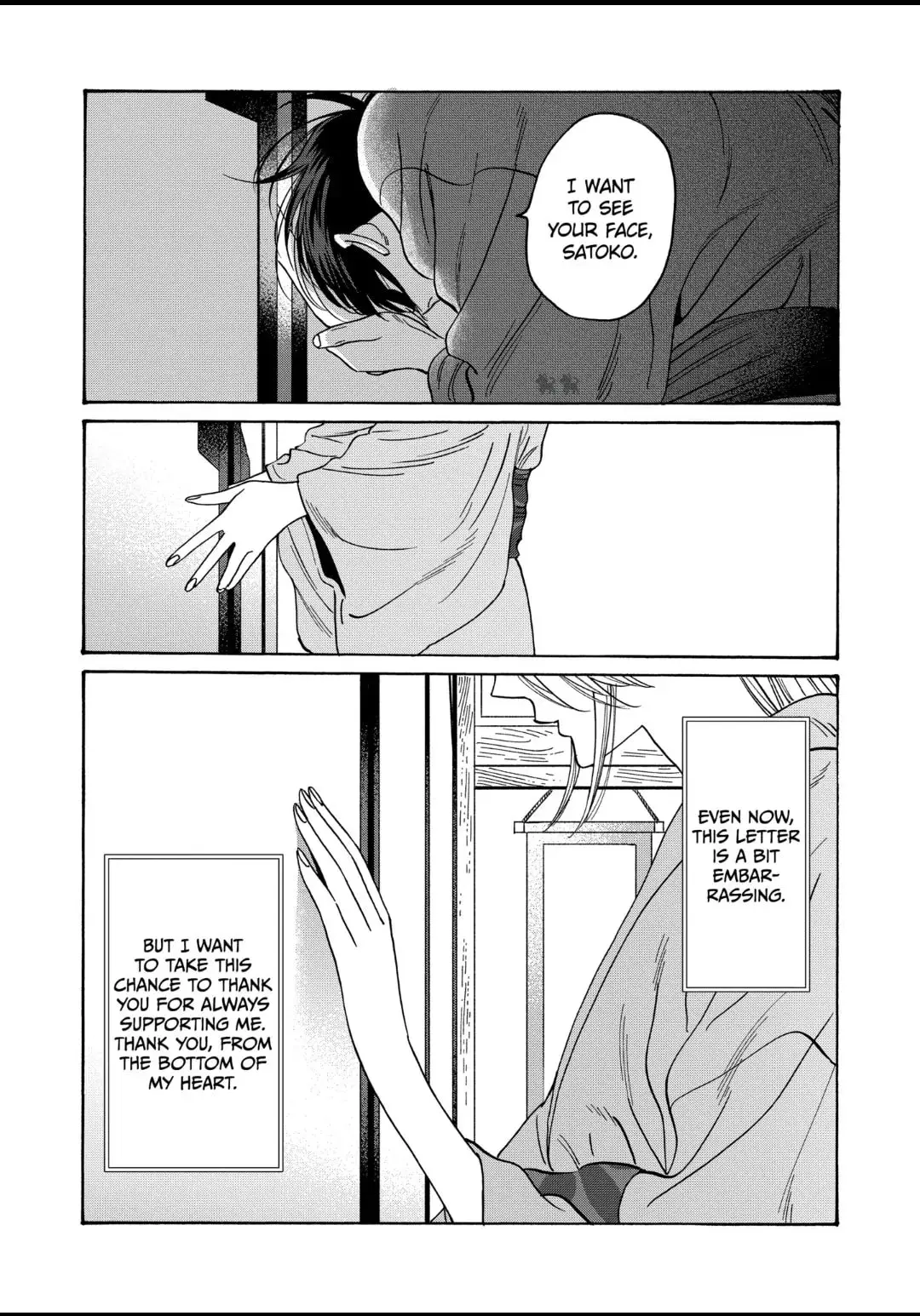 Hotaru no Yomeiri - Chapter 29 - Page 33
