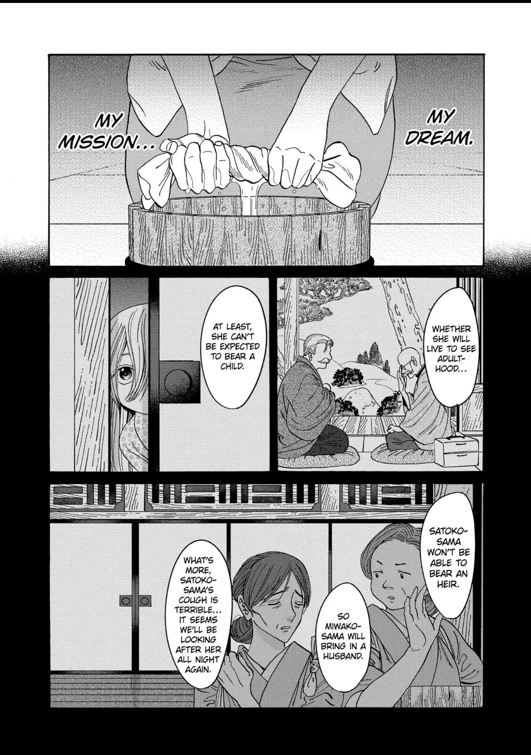 Hotaru no Yomeiri - Chapter 30 - Page 8