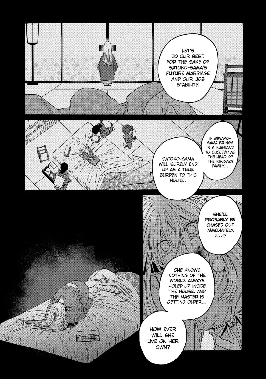 Hotaru no Yomeiri - Chapter 30 - Page 9