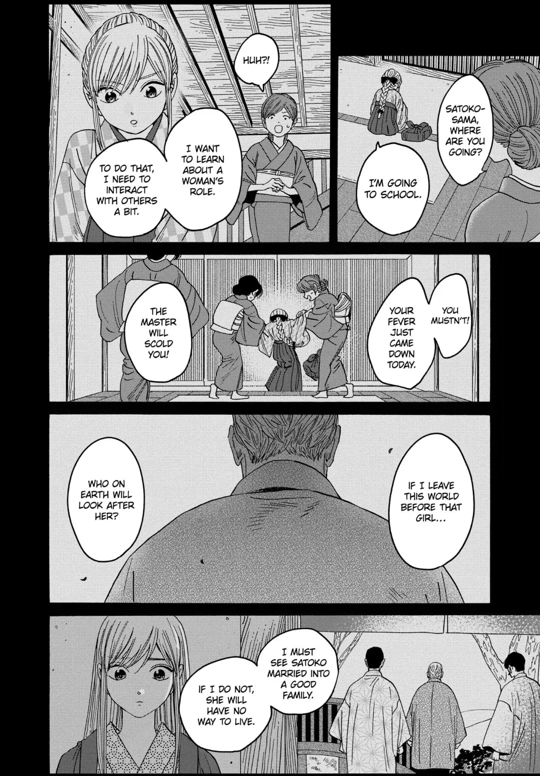 Hotaru no Yomeiri - Chapter 30 - Page 10
