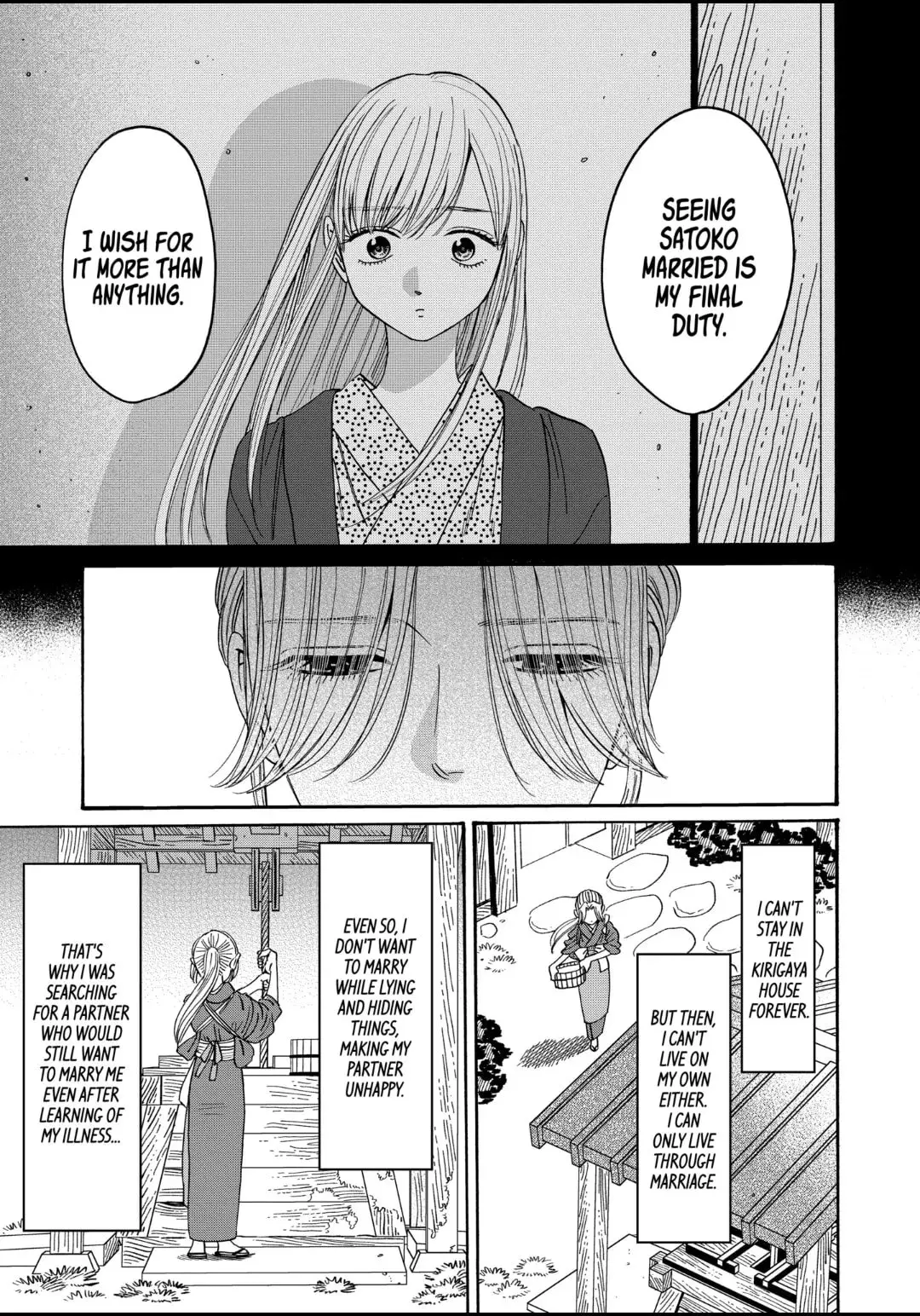 Hotaru no Yomeiri - Chapter 30 - Page 11