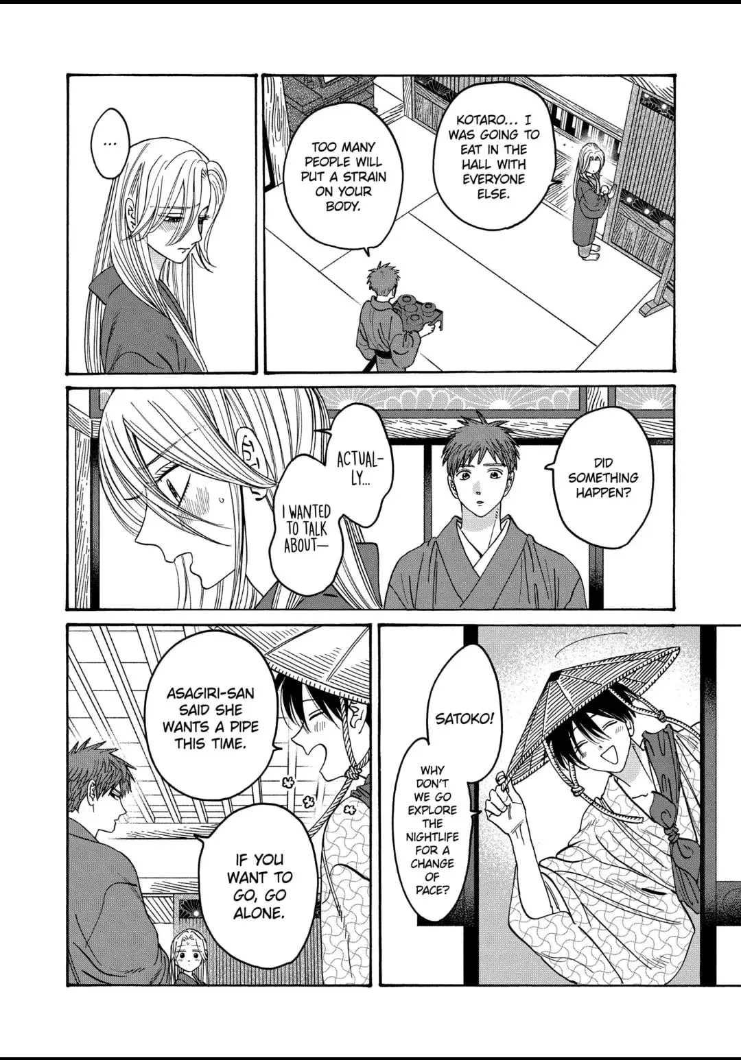 Hotaru no Yomeiri - Chapter 30 - Page 14