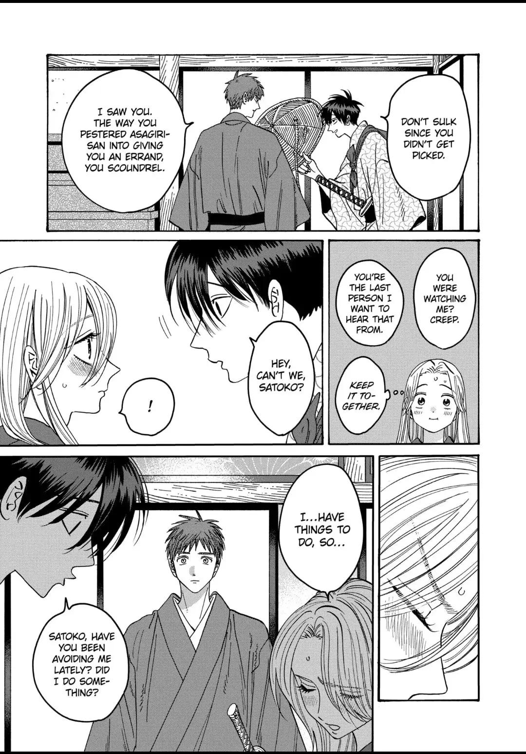 Hotaru no Yomeiri - Chapter 30 - Page 15