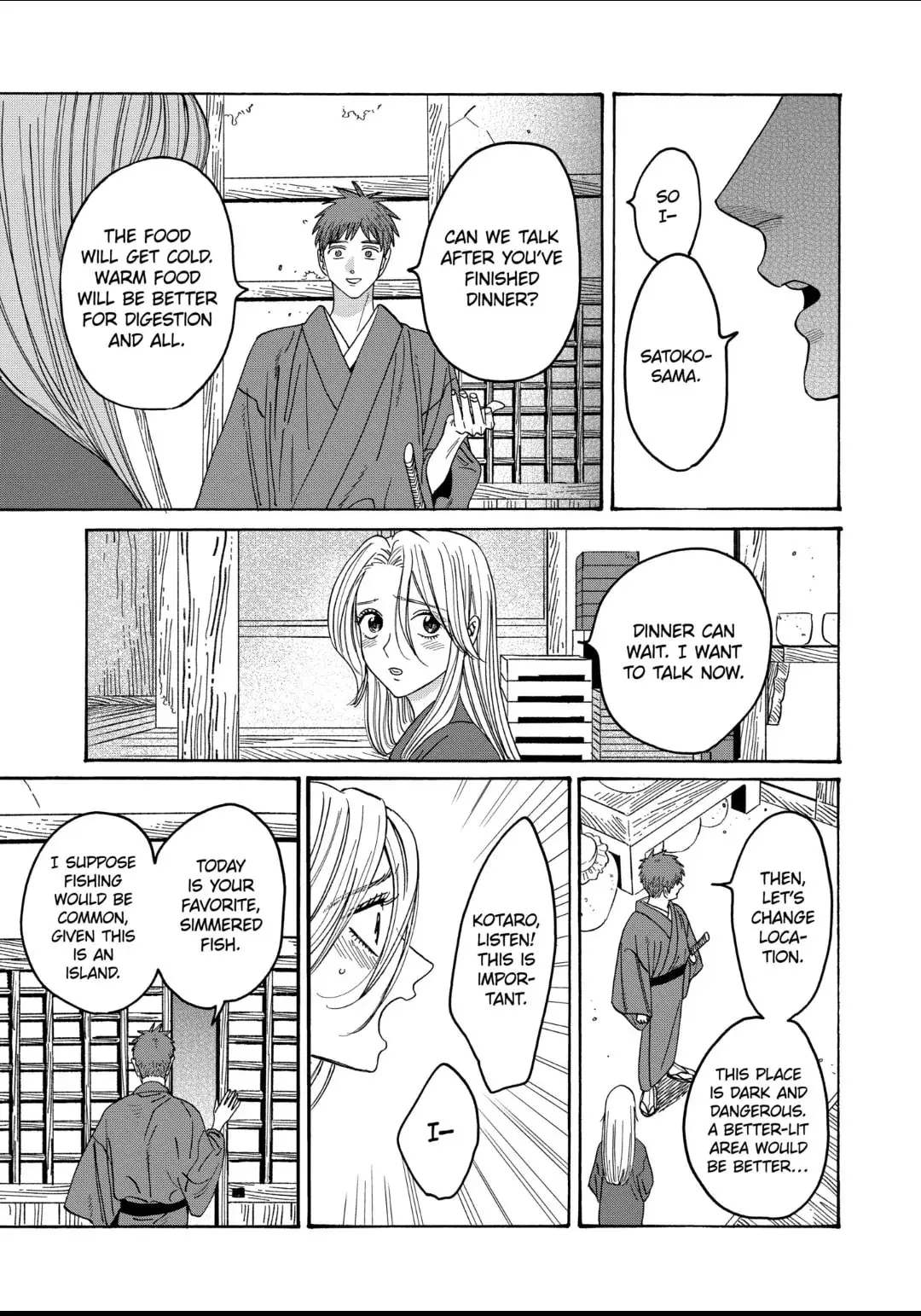 Hotaru no Yomeiri - Chapter 30 - Page 19