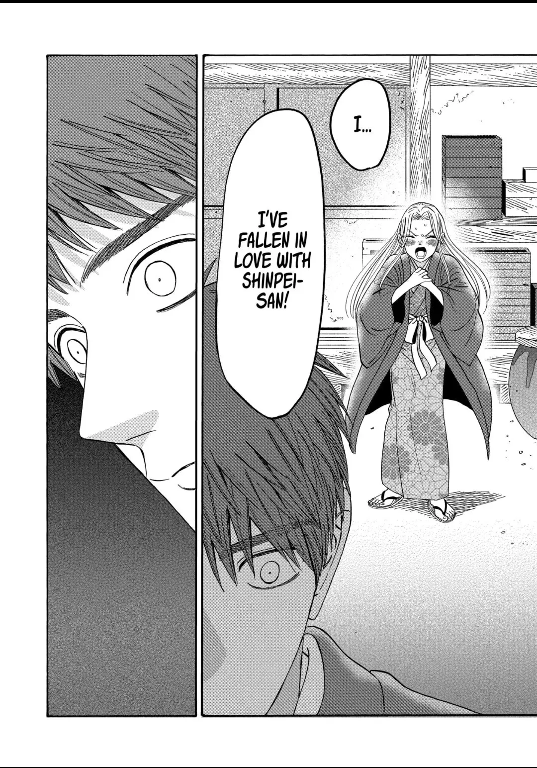 Hotaru no Yomeiri - Chapter 30 - Page 20