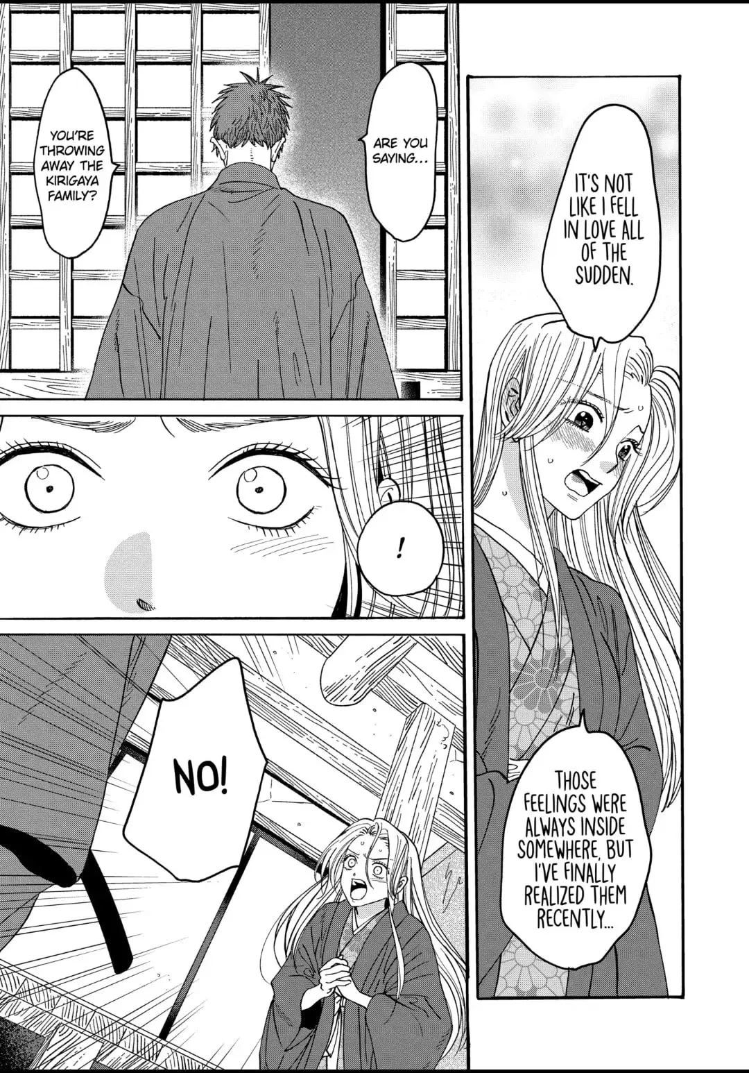 Hotaru no Yomeiri - Chapter 30 - Page 21