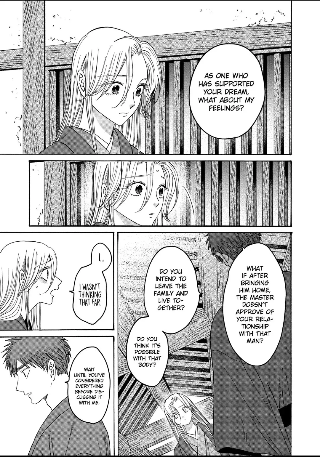 Hotaru no Yomeiri - Chapter 30 - Page 25