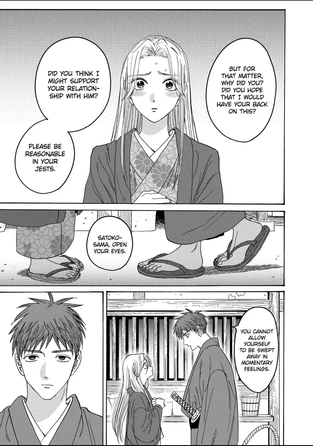 Hotaru no Yomeiri - Chapter 30 - Page 26