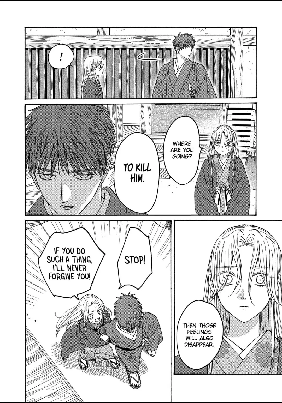 Hotaru no Yomeiri - Chapter 30 - Page 28