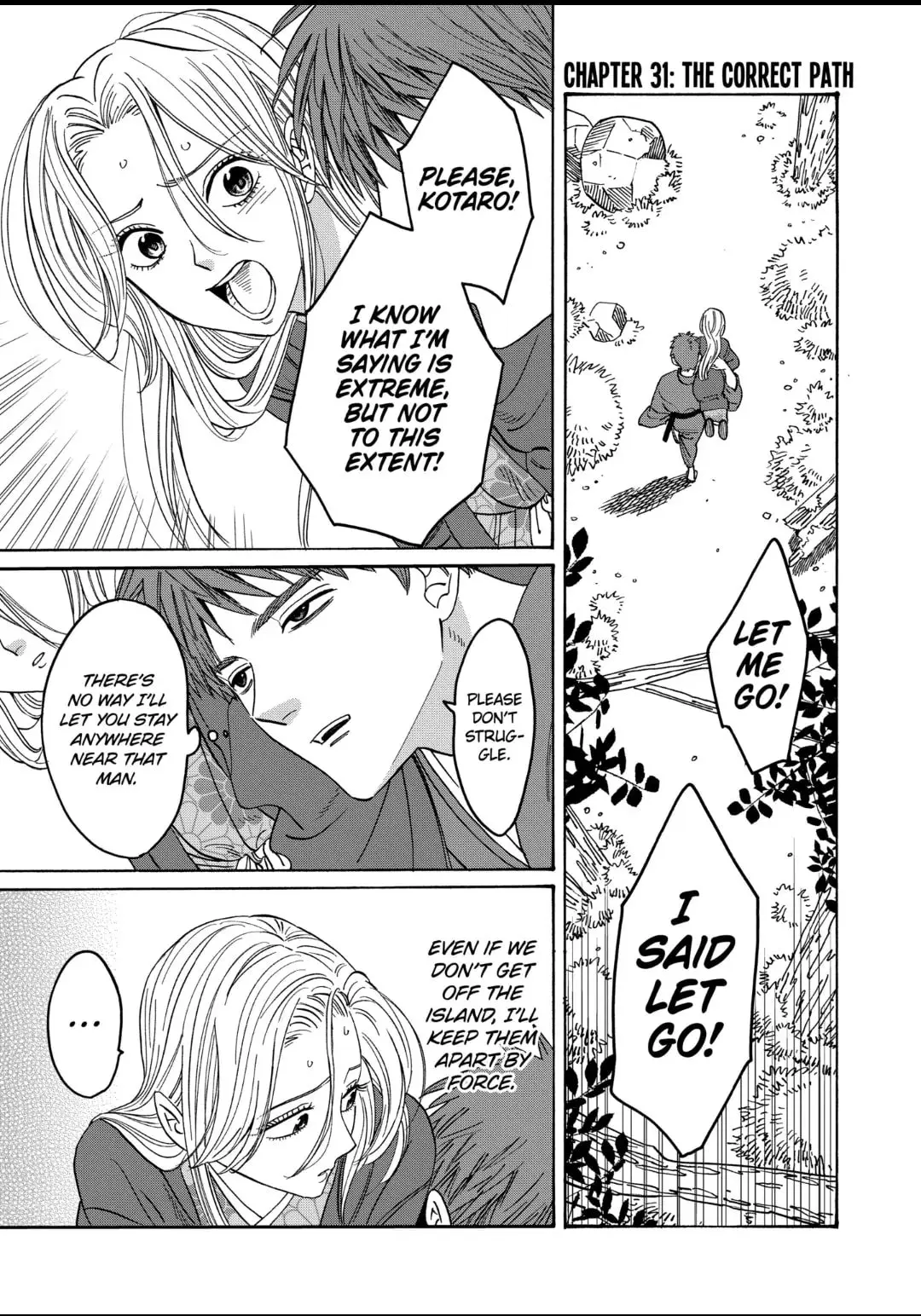 Hotaru no Yomeiri - Chapter 31 - Page 1