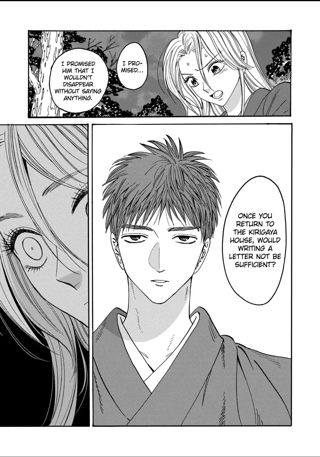 Hotaru no Yomeiri - Chapter 31 - Page 3