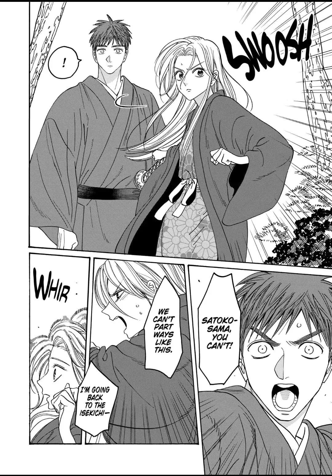 Hotaru no Yomeiri - Chapter 31 - Page 4
