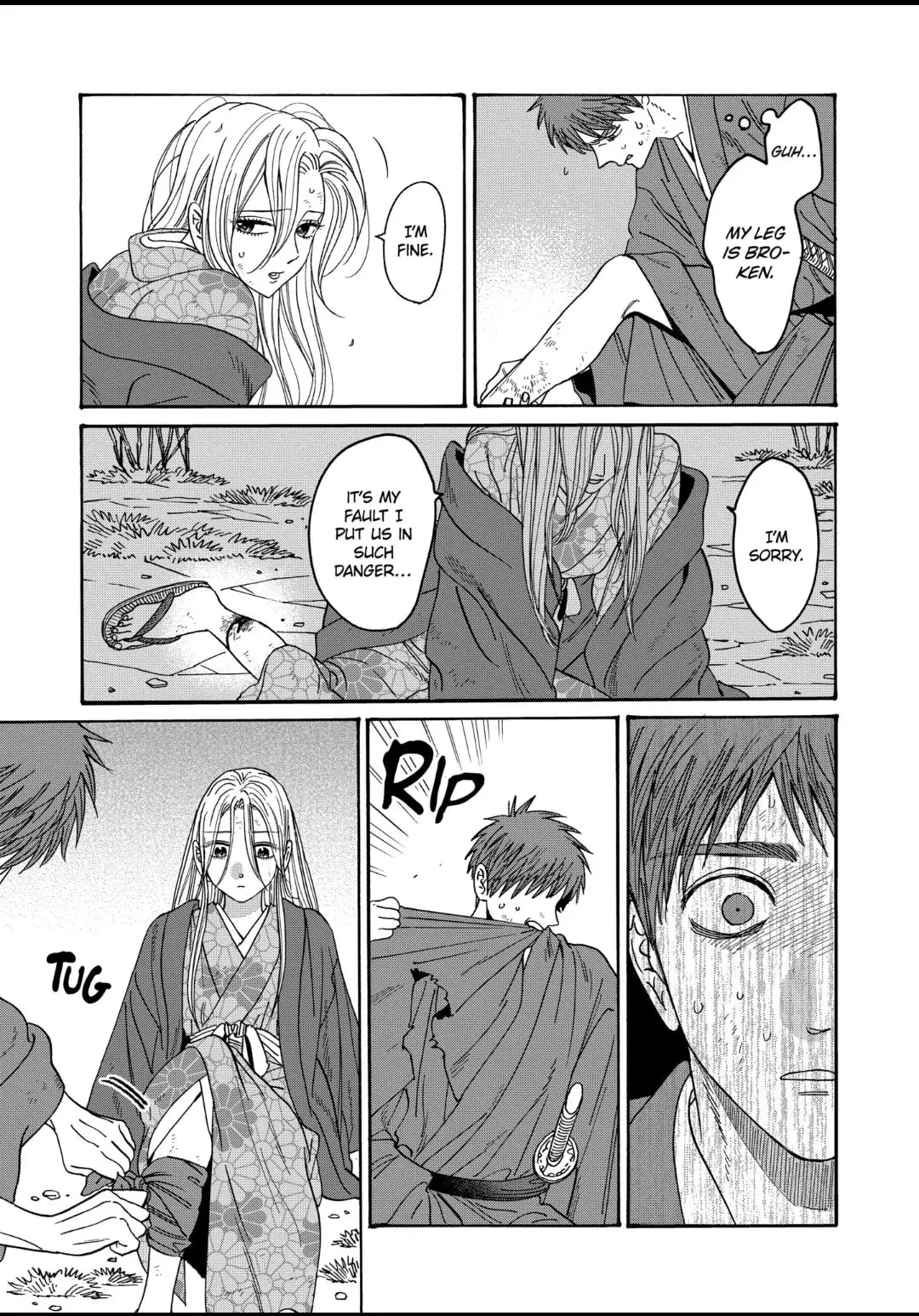 Hotaru no Yomeiri - Chapter 31 - Page 7