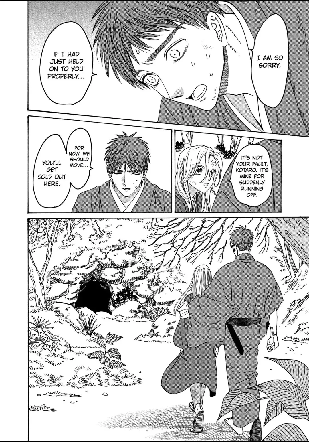 Hotaru no Yomeiri - Chapter 31 - Page 8