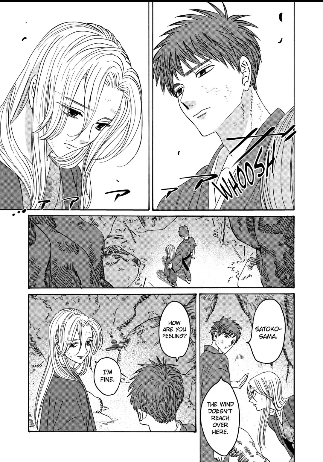 Hotaru no Yomeiri - Chapter 31 - Page 9