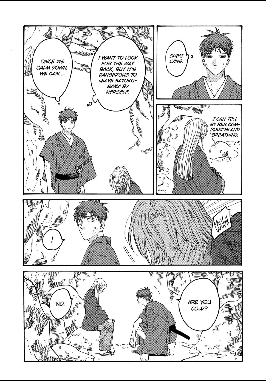 Hotaru no Yomeiri - Chapter 31 - Page 10