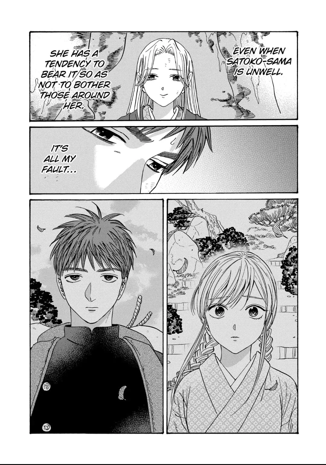 Hotaru no Yomeiri - Chapter 31 - Page 11