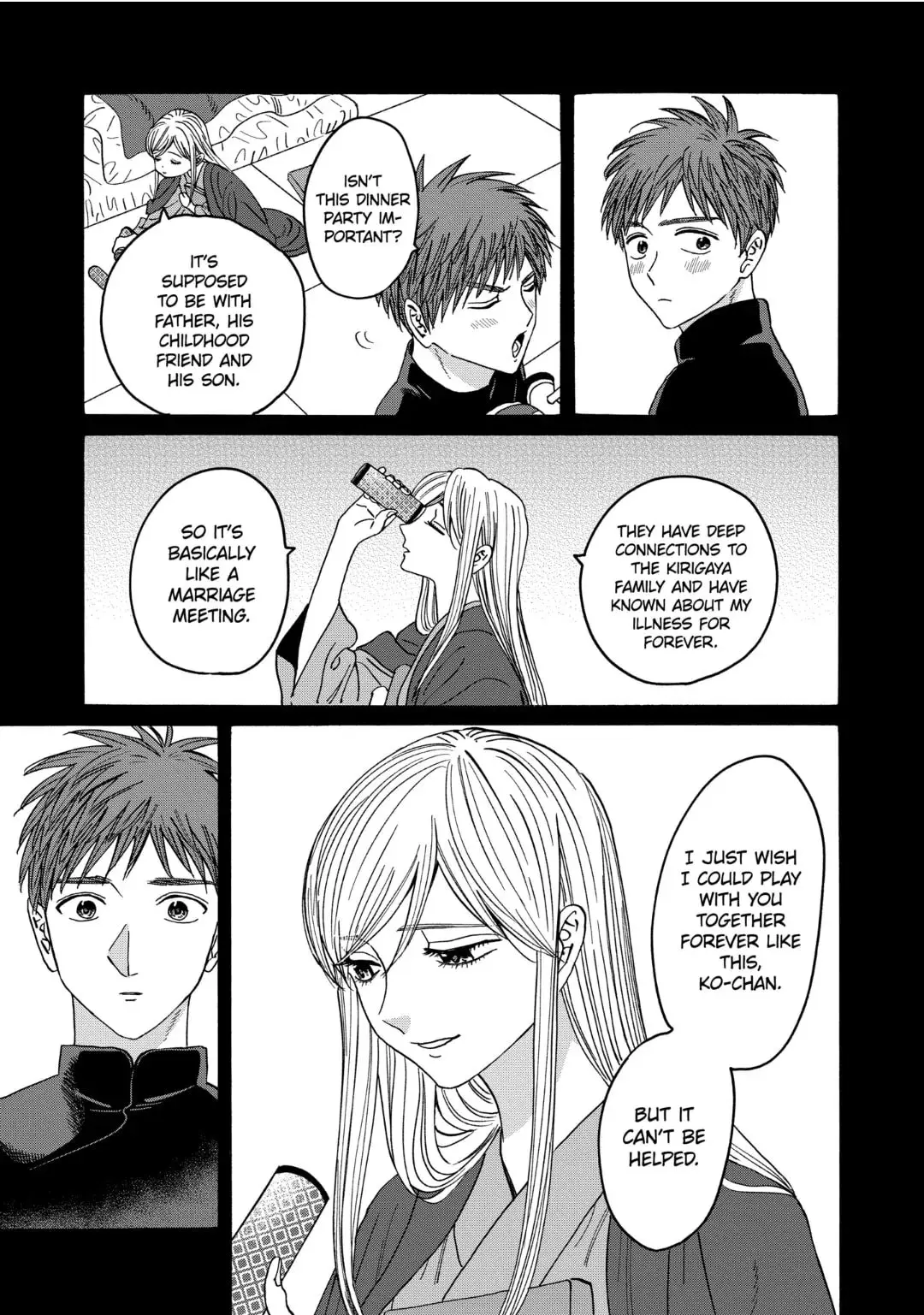 Hotaru no Yomeiri - Chapter 31 - Page 15