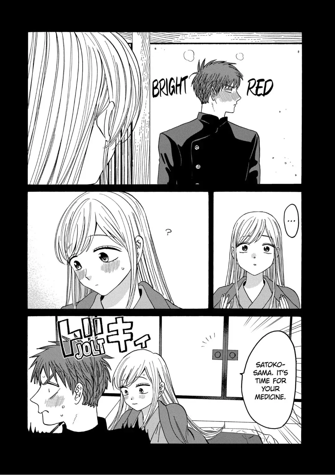 Hotaru no Yomeiri - Chapter 31 - Page 17