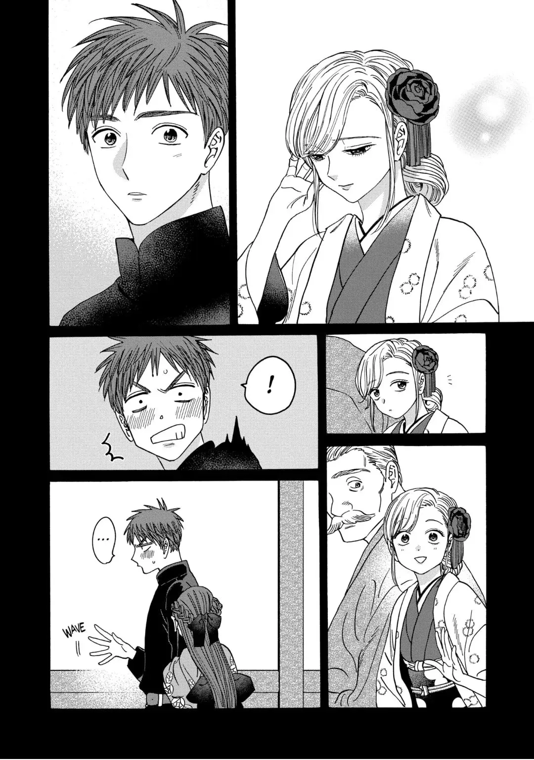 Hotaru no Yomeiri - Chapter 31 - Page 20