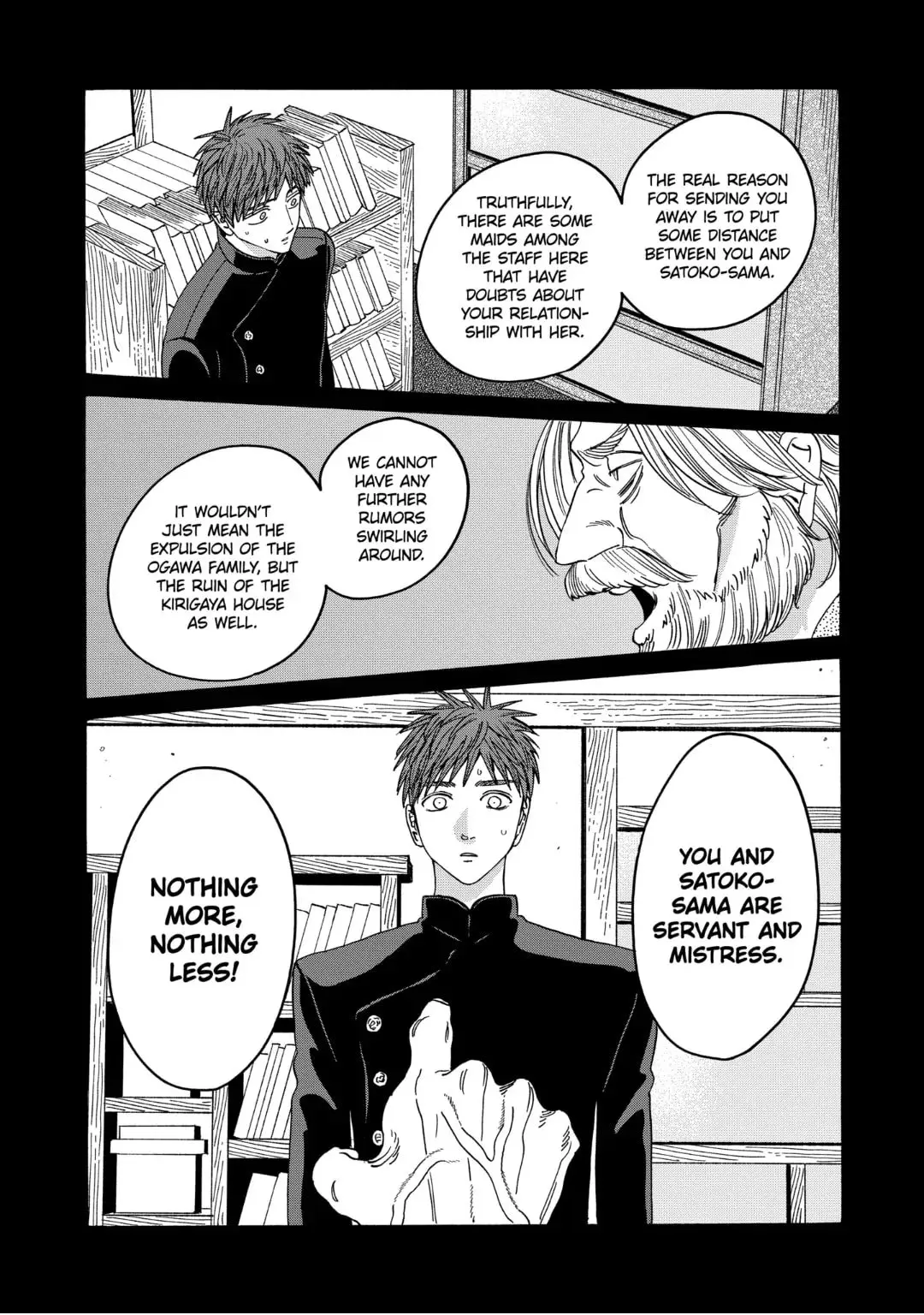 Hotaru no Yomeiri - Chapter 31 - Page 24