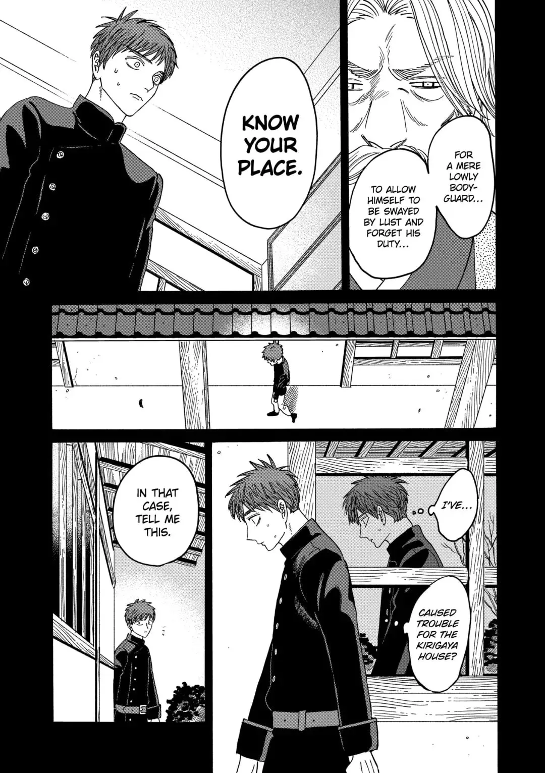 Hotaru no Yomeiri - Chapter 31 - Page 25
