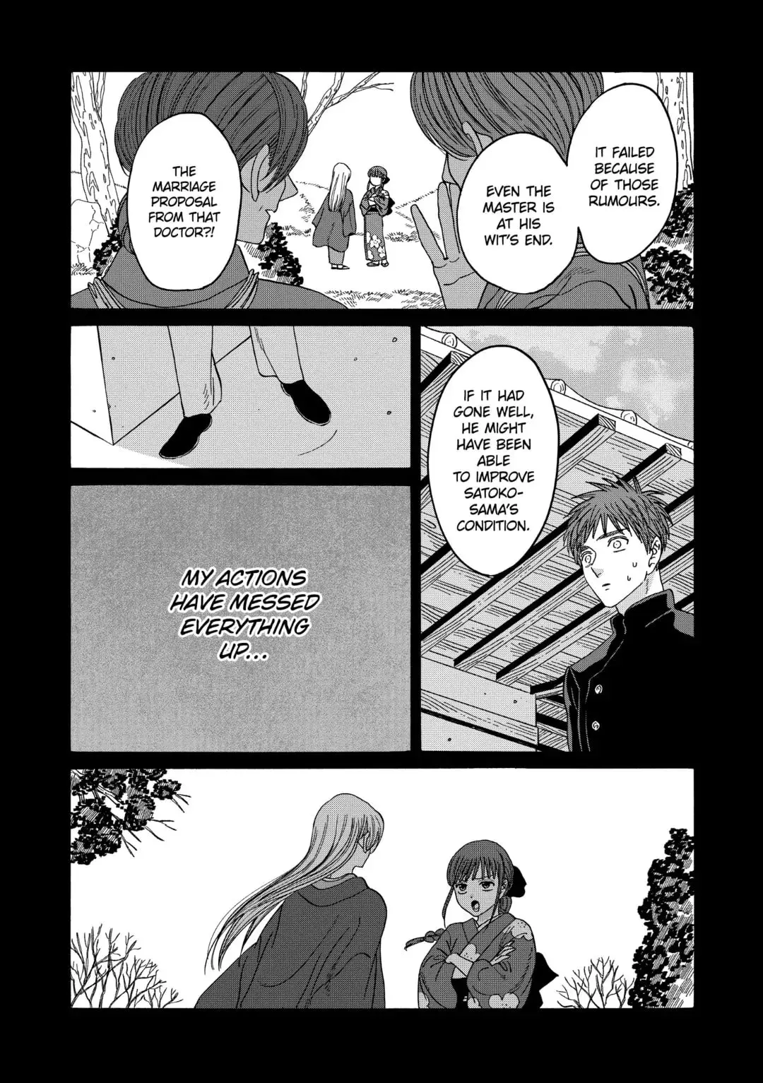 Hotaru no Yomeiri - Chapter 31 - Page 28