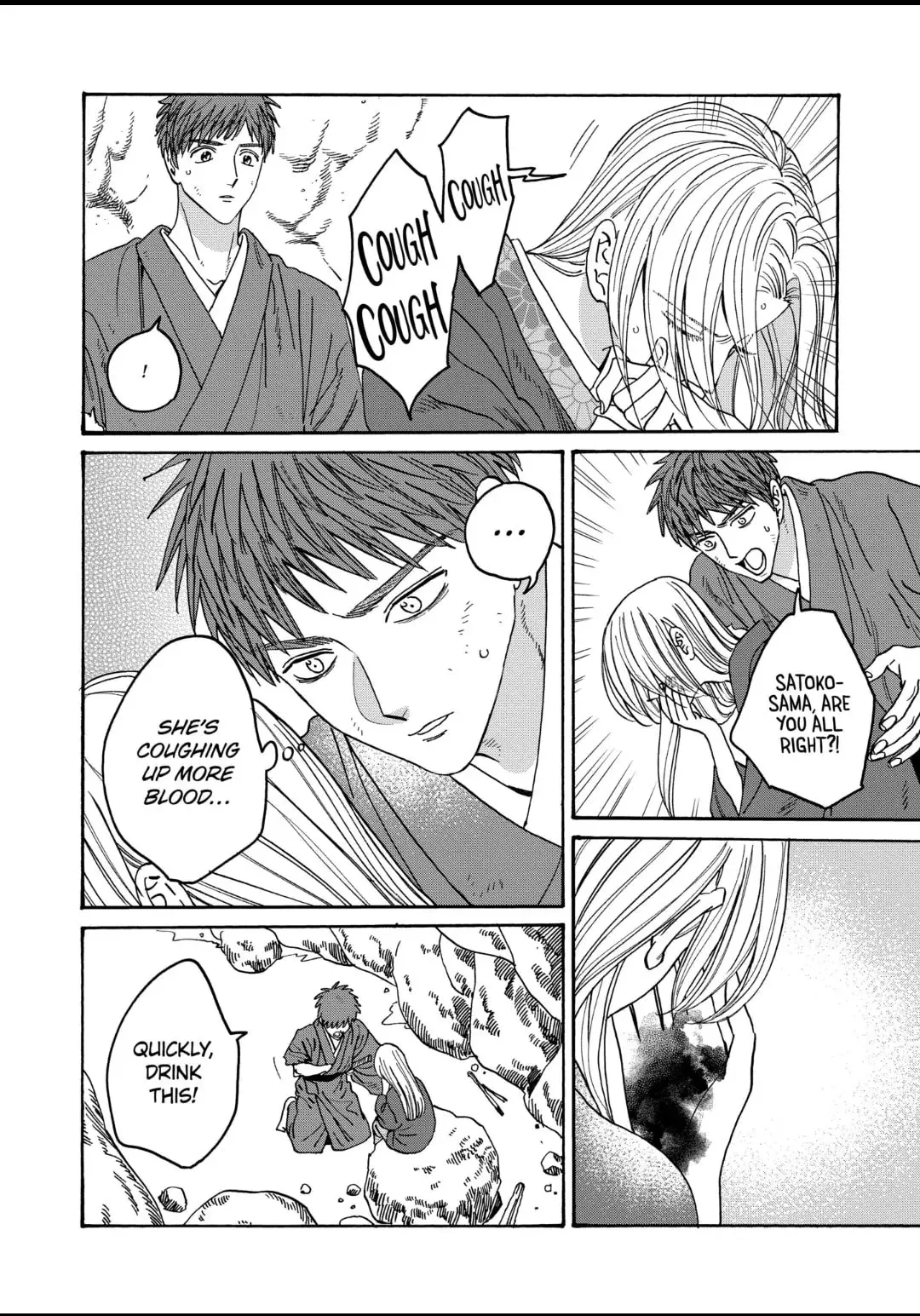 Hotaru no Yomeiri - Chapter 32 - Page 2