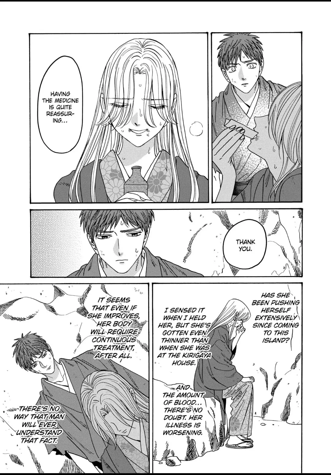 Hotaru no Yomeiri - Chapter 32 - Page 3