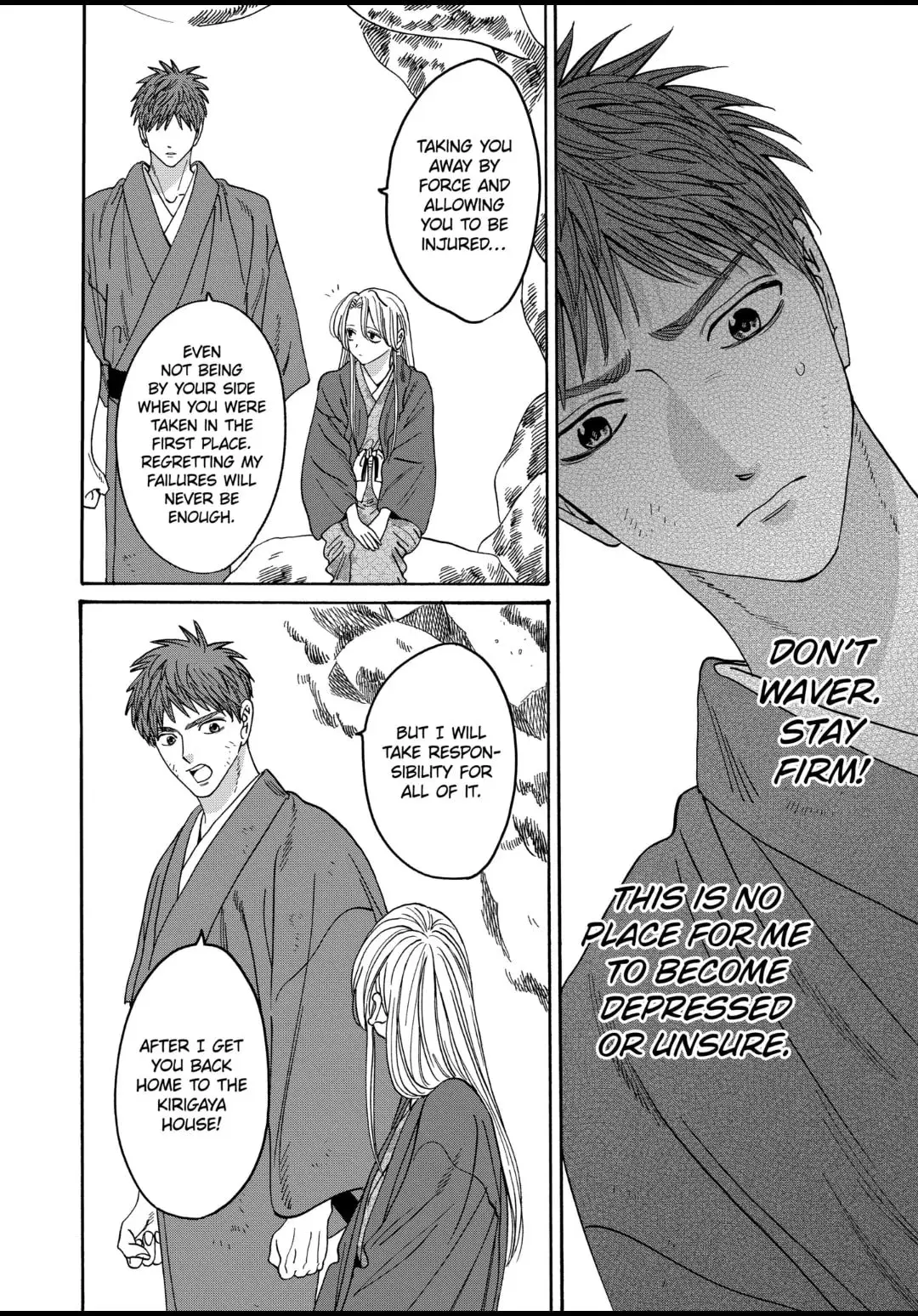 Hotaru no Yomeiri - Chapter 32 - Page 4