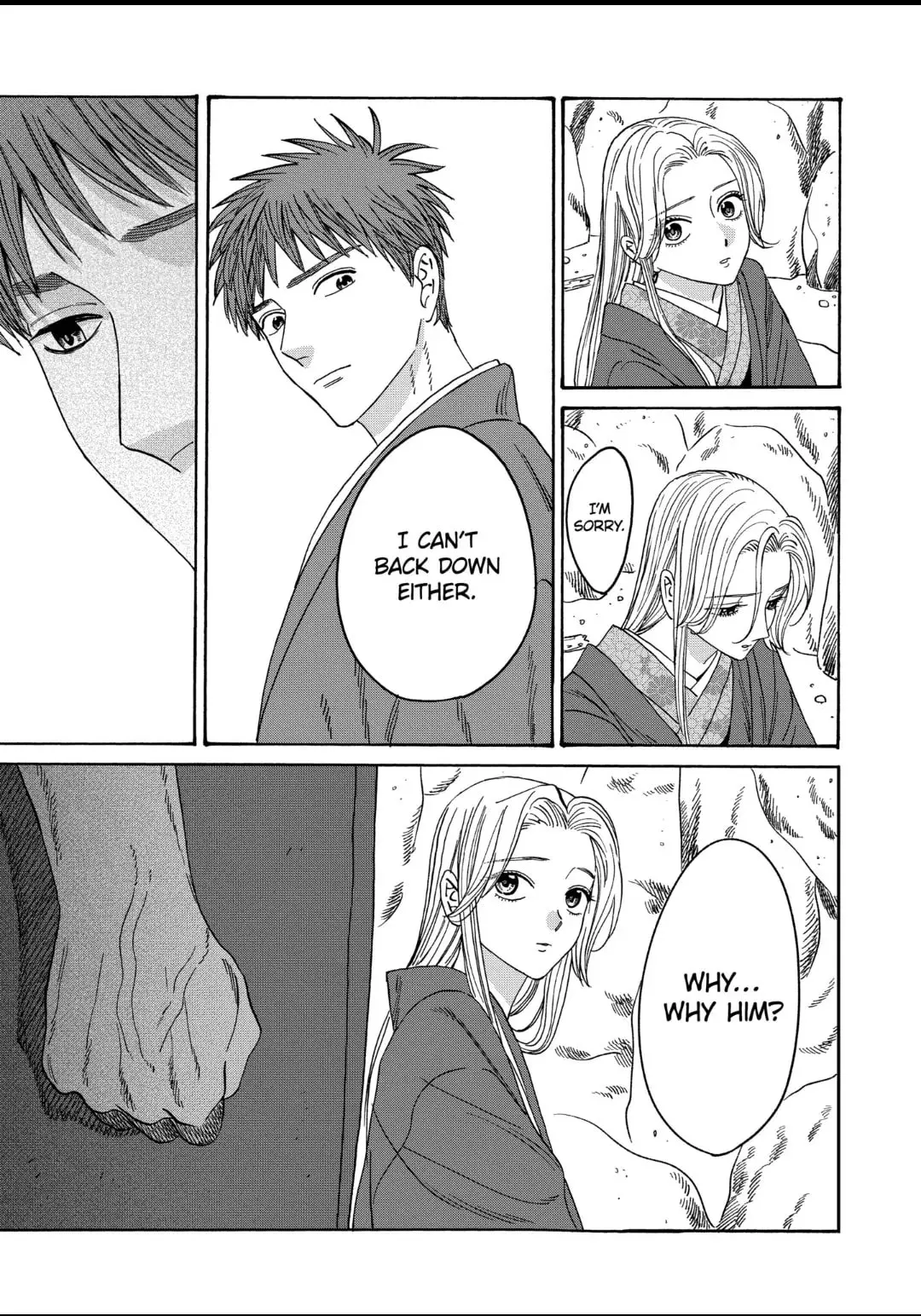 Hotaru no Yomeiri - Chapter 32 - Page 5