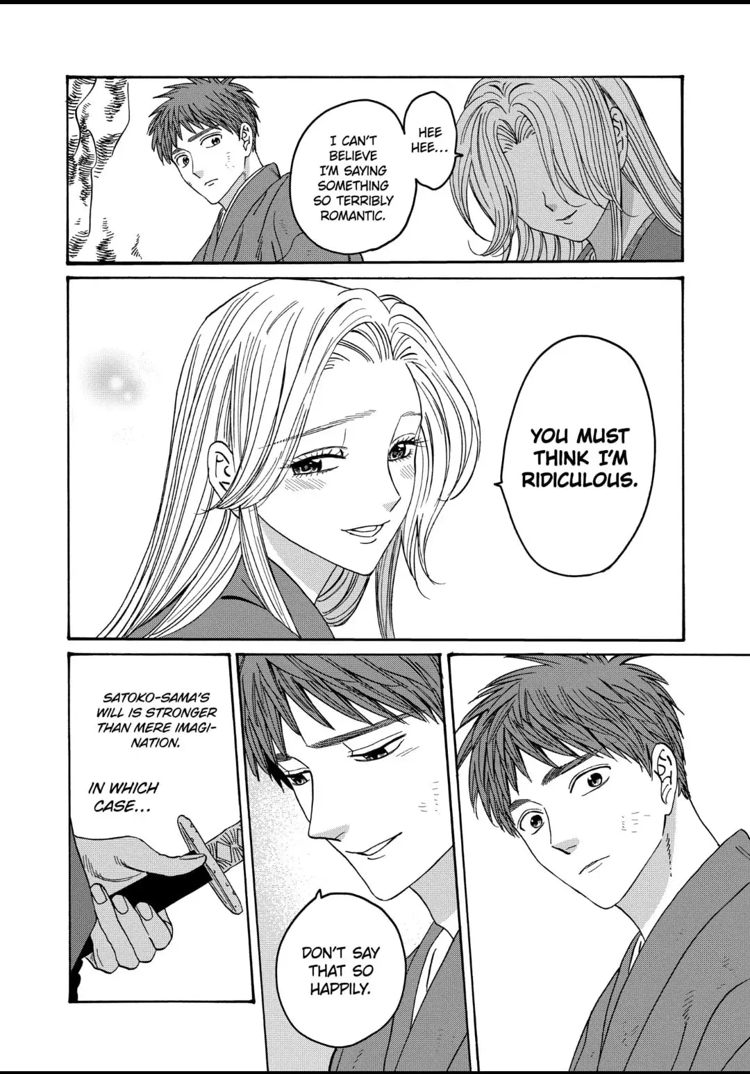 Hotaru no Yomeiri - Chapter 32 - Page 8