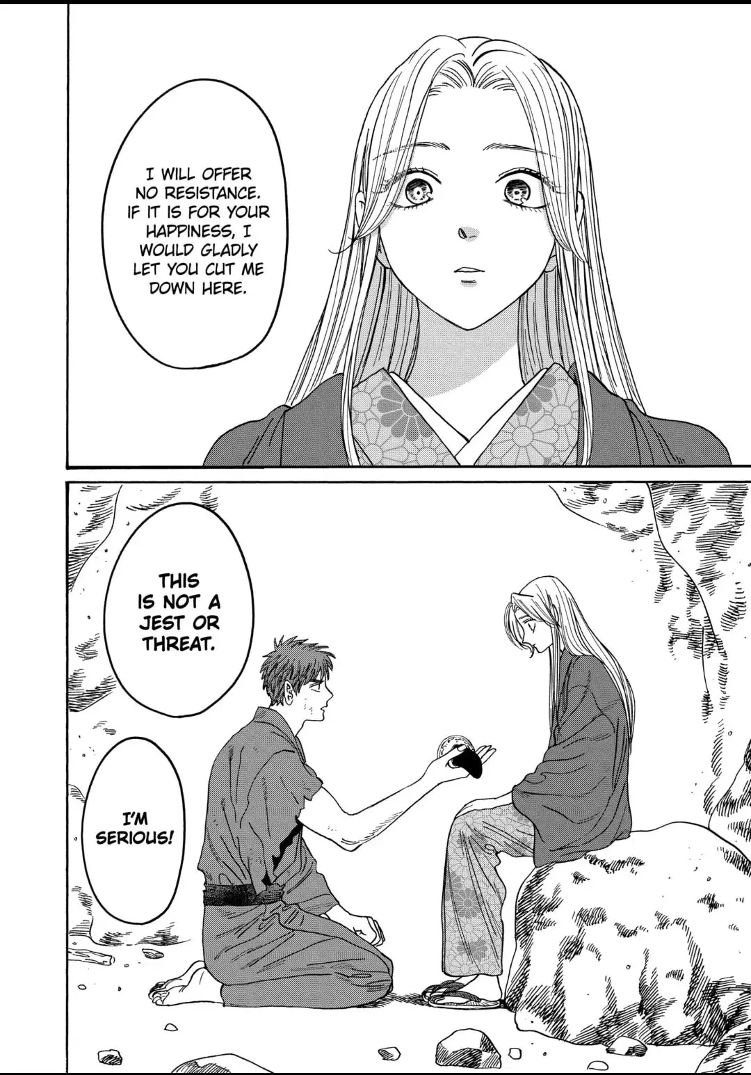 Hotaru no Yomeiri - Chapter 32 - Page 10