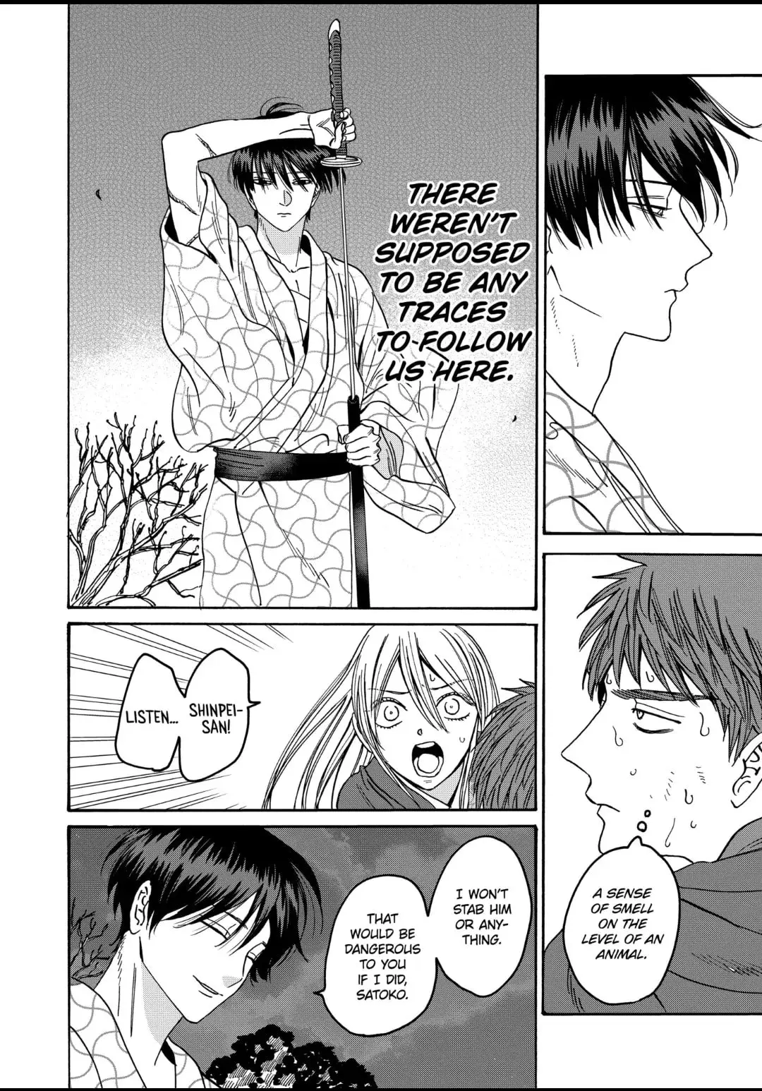 Hotaru no Yomeiri - Chapter 33 - Page 6