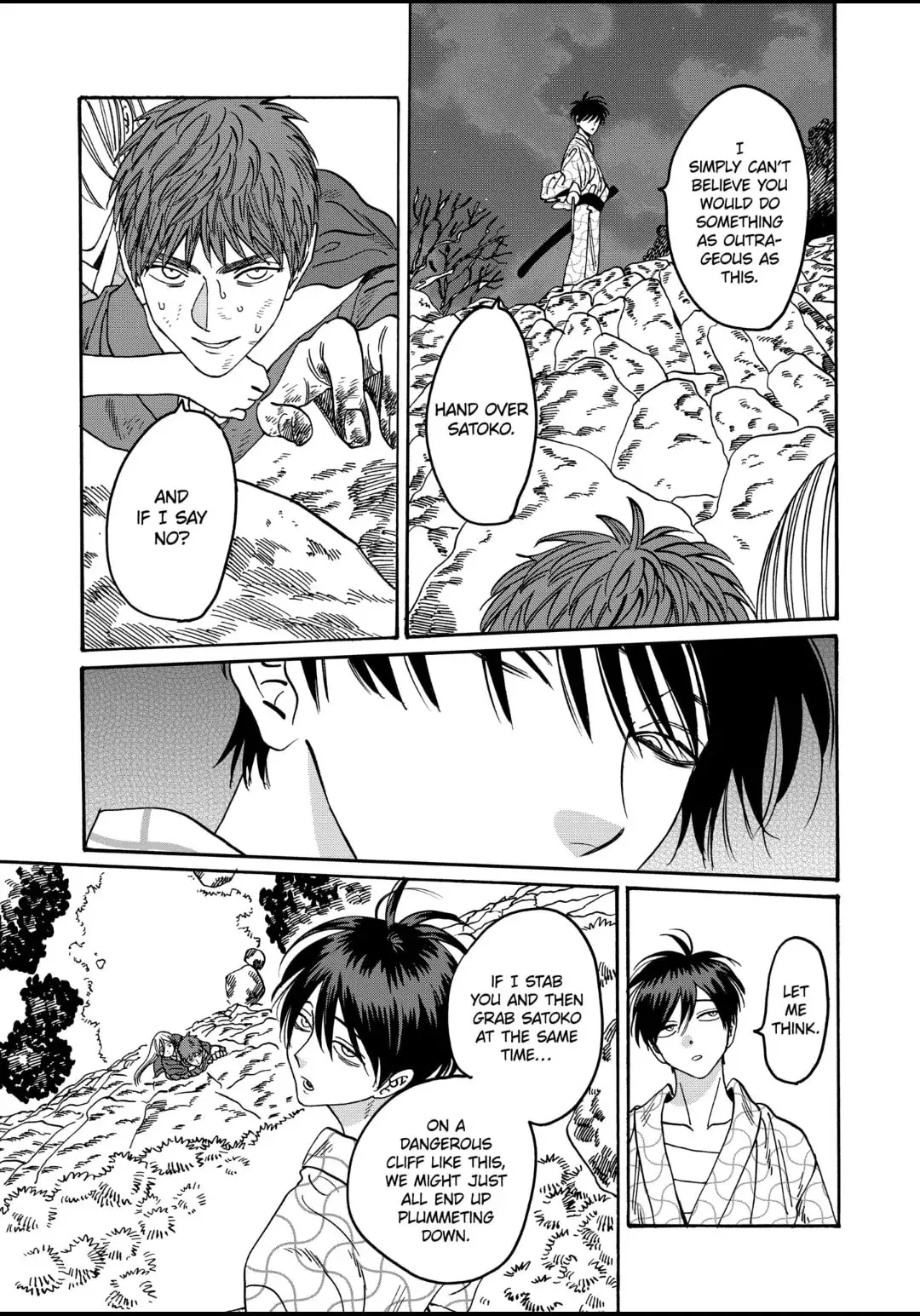 Hotaru no Yomeiri - Chapter 33 - Page 7