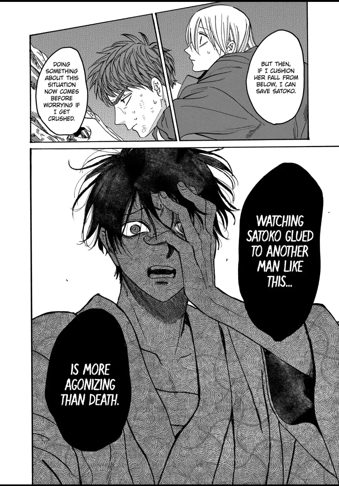 Hotaru no Yomeiri - Chapter 33 - Page 8