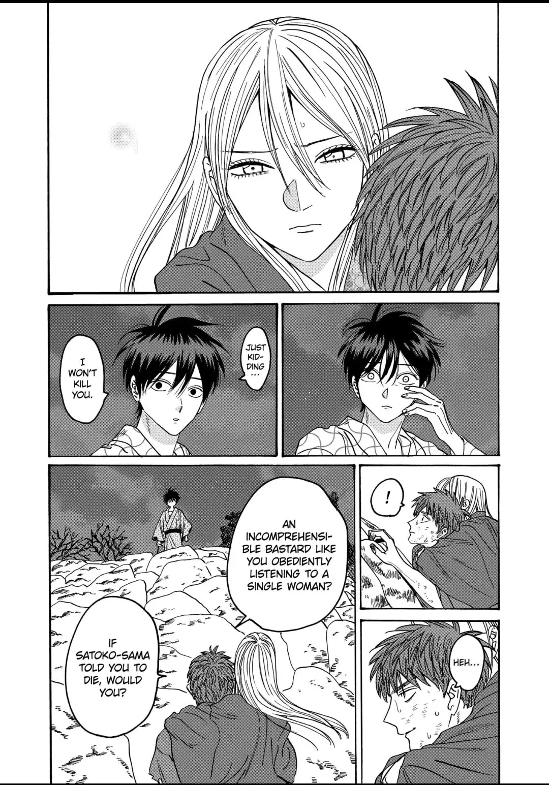 Hotaru no Yomeiri - Chapter 33 - Page 9