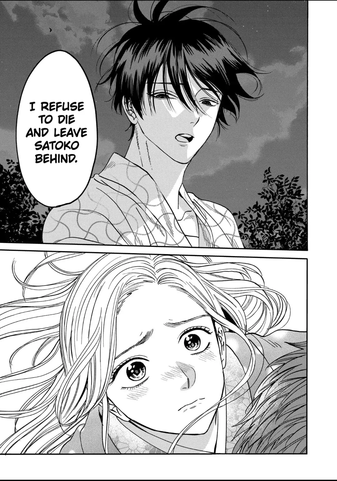 Hotaru no Yomeiri - Chapter 33 - Page 11