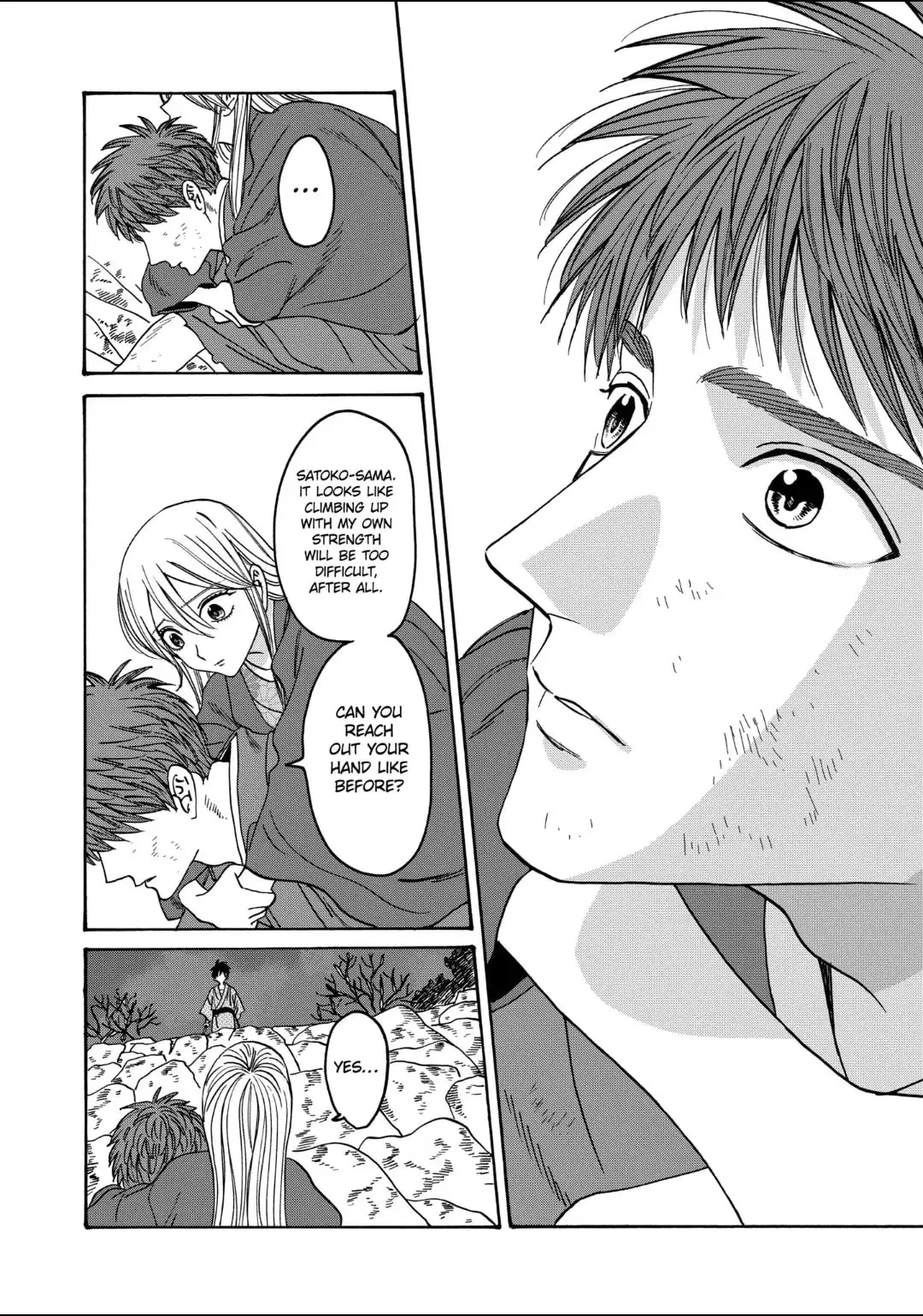 Hotaru no Yomeiri - Chapter 33 - Page 12