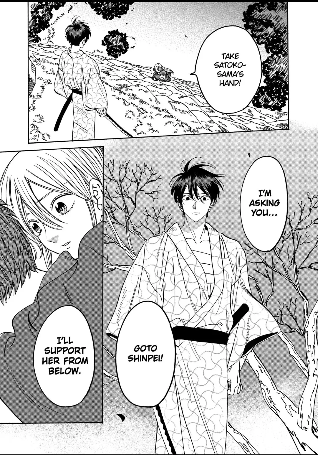 Hotaru no Yomeiri - Chapter 33 - Page 13