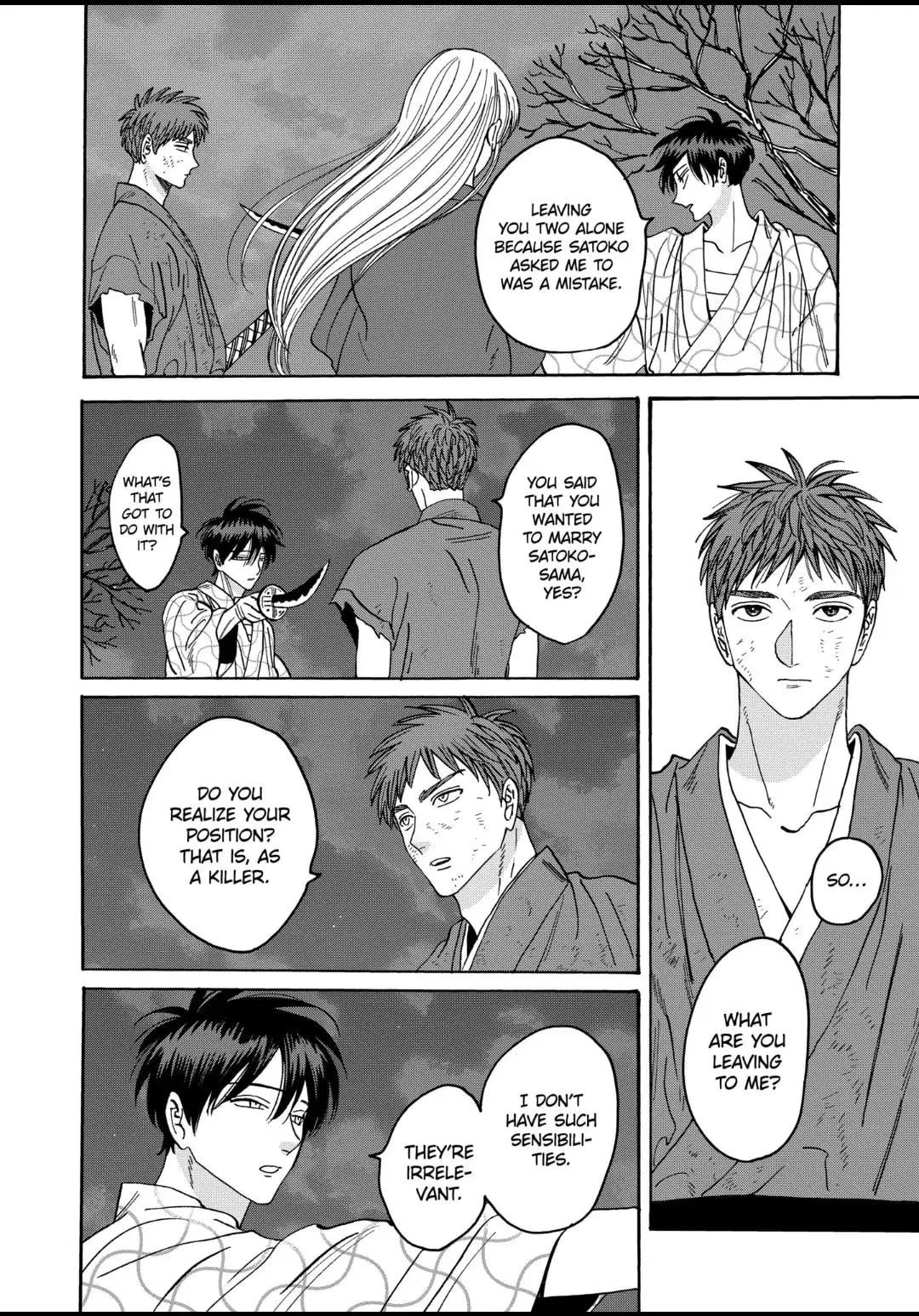 Hotaru no Yomeiri - Chapter 33 - Page 18
