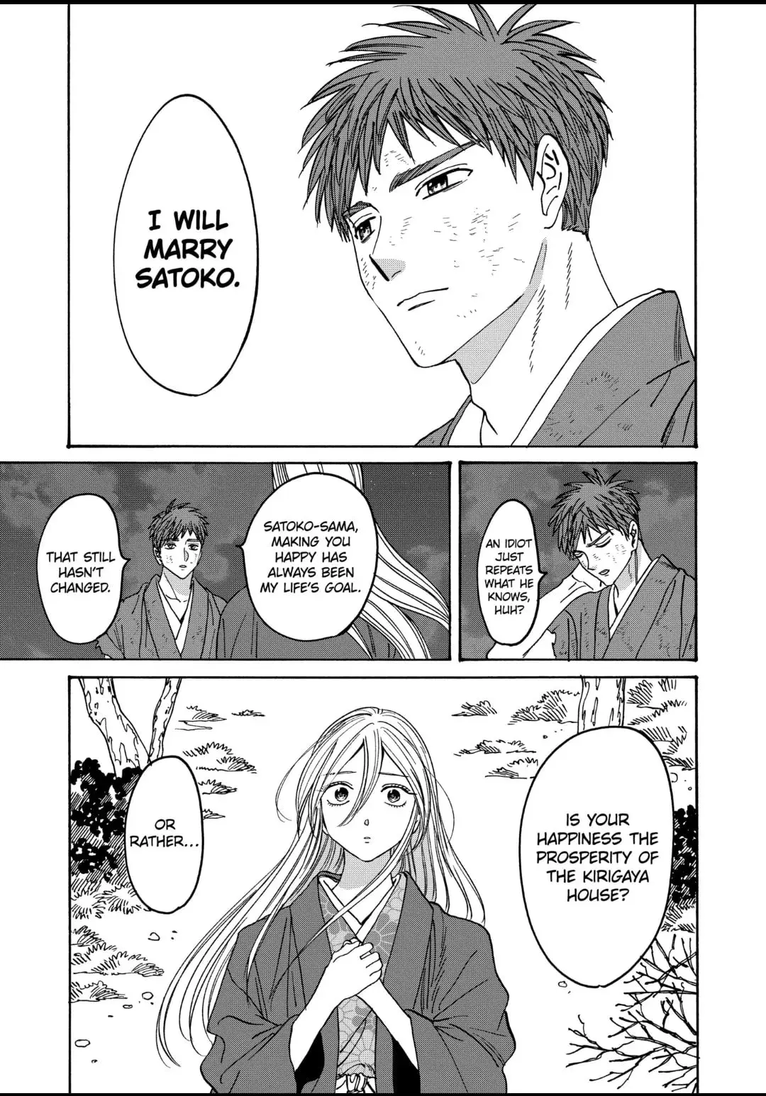 Hotaru no Yomeiri - Chapter 33 - Page 19