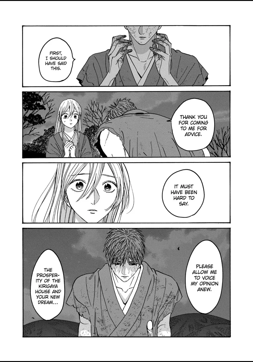 Hotaru no Yomeiri - Chapter 33 - Page 23