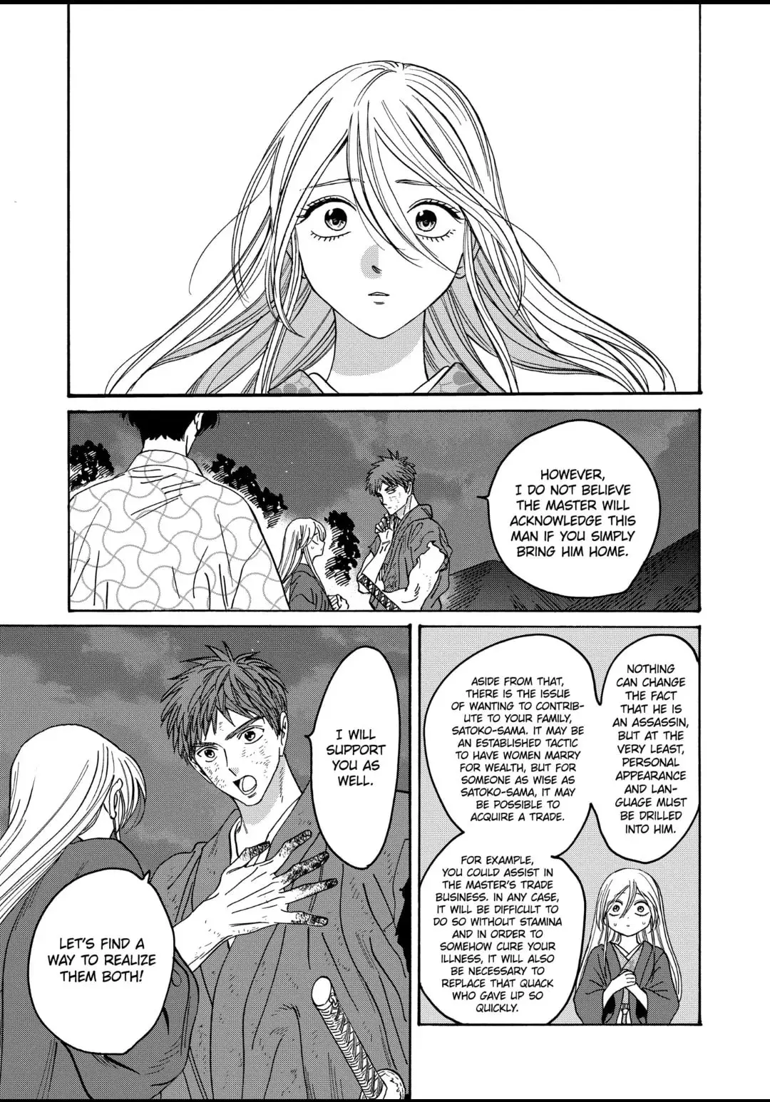 Hotaru no Yomeiri - Chapter 33 - Page 25