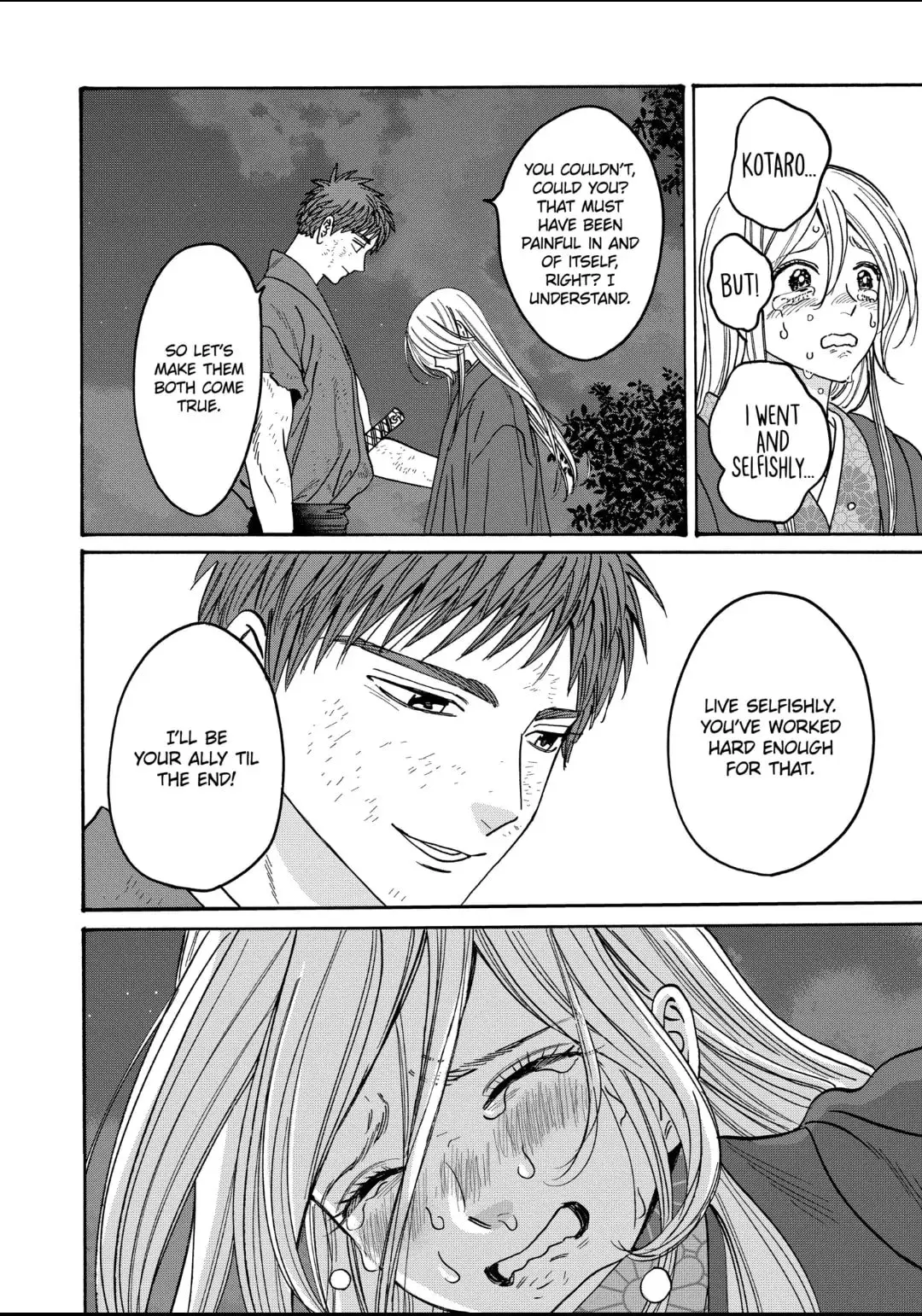Hotaru no Yomeiri - Chapter 33 - Page 28