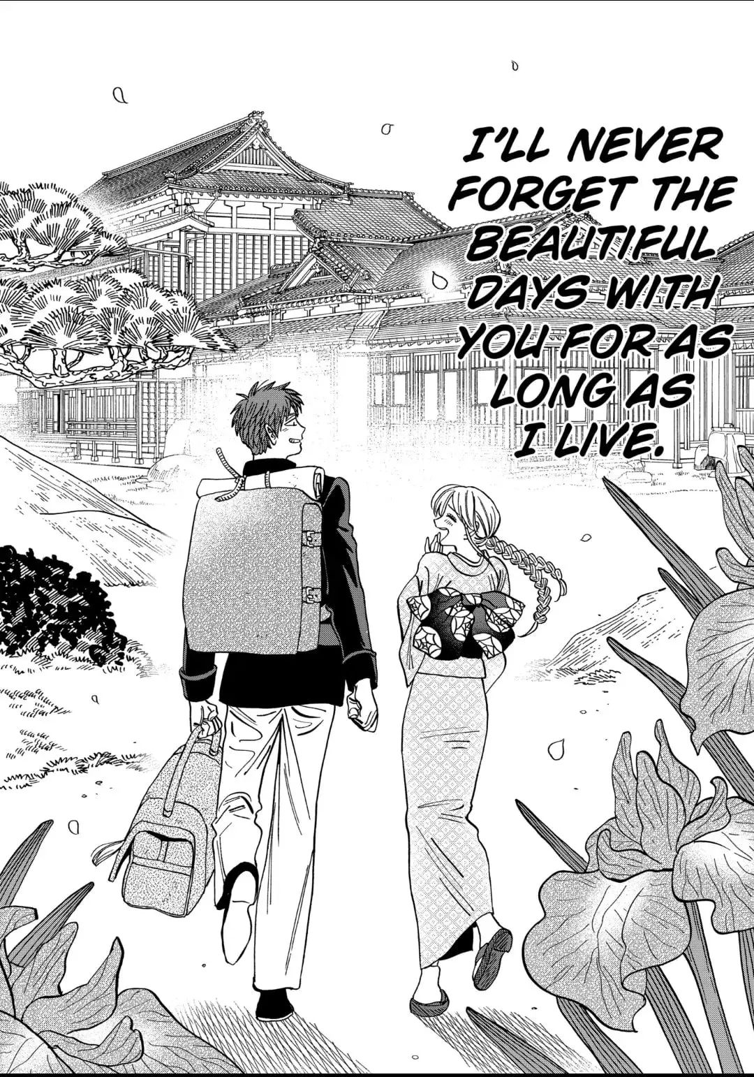 Hotaru no Yomeiri - Chapter 33 - Page 33